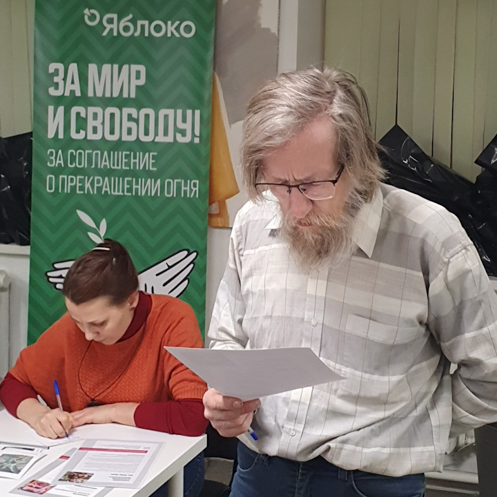 23 ������ 2025. ������ �����������
January 23, 2025. Letters to the prisoners