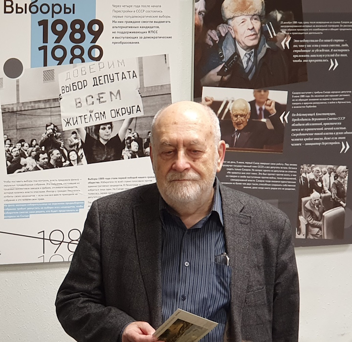 23 ������ 2025. ������ �����������
January 23, 2025. Letters to the prisoners