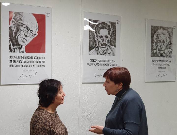 23 ������ 2025. ������ �����������
January 23, 2025. Letters to the prisoners