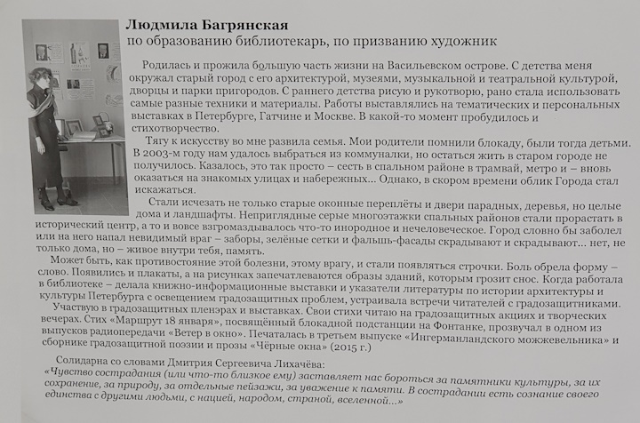 23 ������ 2025. ������ �����������
January 23, 2025. Letters to the prisoners