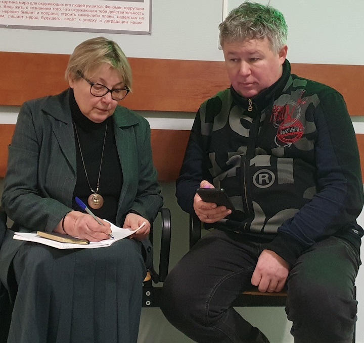 24 ������ 2025. ��� ��� ����������� ��������
January 24, 2025. The trial of Alexander Skobov
