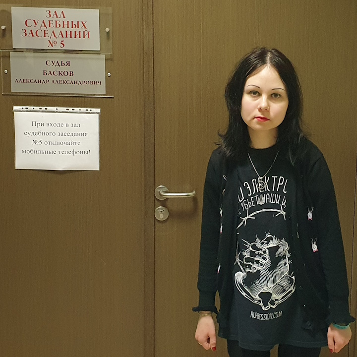 28 ������ 2025. ��� ��� ����� �������������
January 28, 2025. The trial of Anna Alexandrova