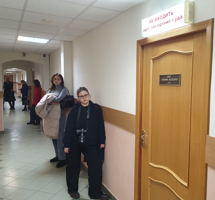 4 ������� 2025. ��� ��� �������� ��������
February 4, 2025. The trial of Demetry Bogmut
