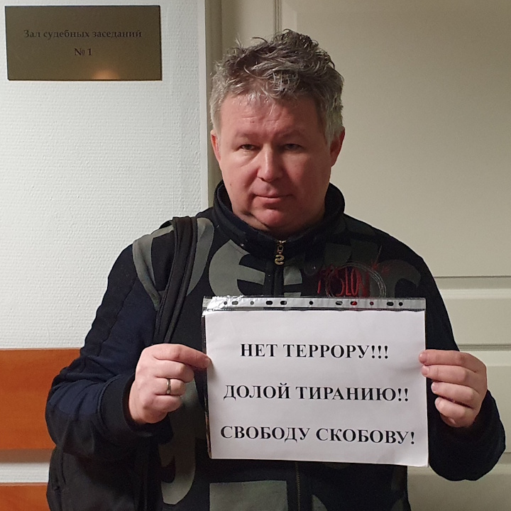 21 ����� 2025. ��� ��� ����������� ��������
March 21, 2025. The trial of Alexander Skobov