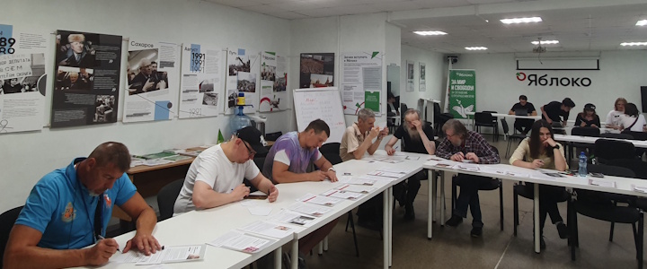 28 ���� 2025. ������ �����������
July 28, 2025. Letters to the prisoners