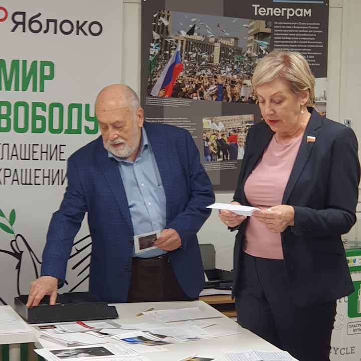 25 �������� 2025. ������ �����������
September 25, 2025. Letters to the prisoners