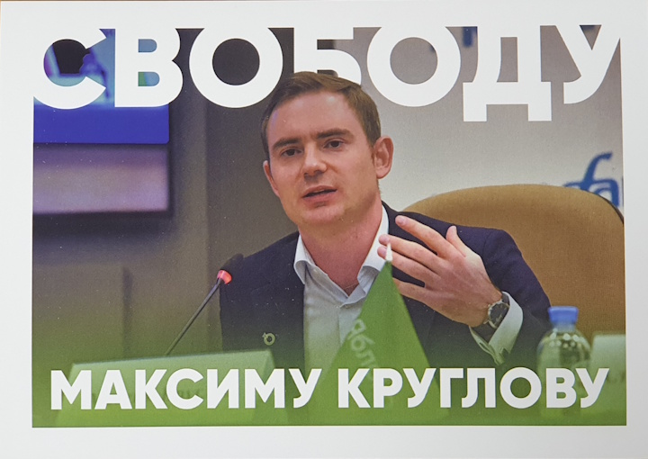 25 ������ 2025. ������ �����������
November 25, 2025. Letters to the prisoners