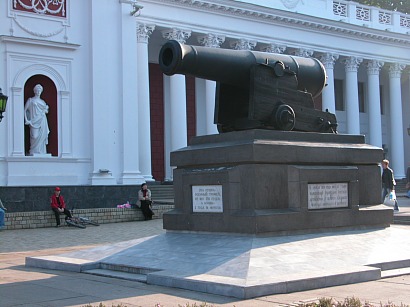 �������� ������ � ������
Monument �Gun� in Odessa