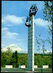 ��������. �������������-����������. �����
Postal card. Petropavlovsk-Kamchatsky. Stela