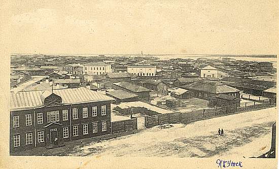 ��������. ������
Postal card. Yakutsk