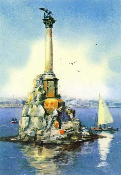 �.�.��������. �������� ����������� ��������
V.S.Klimashin. Monument to the sunken ships