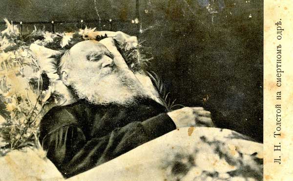 �������� ��.�.������� �� �������� ����
Postal card �Leo N. Tolstoy on mortal bed�