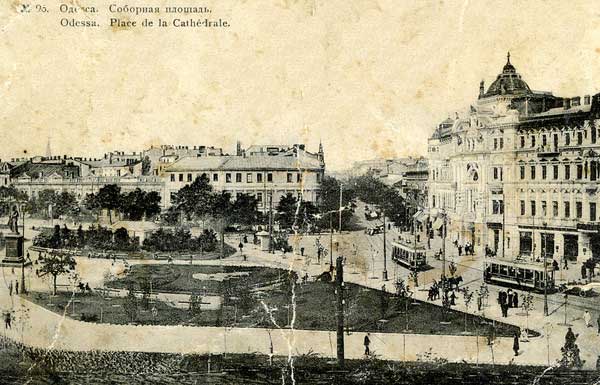 �������� �������. �������� ��������
Postal card �Odessa. Cathedral square�