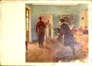 �.�.�����. �� �����
Did not wait by Elias E. Repin