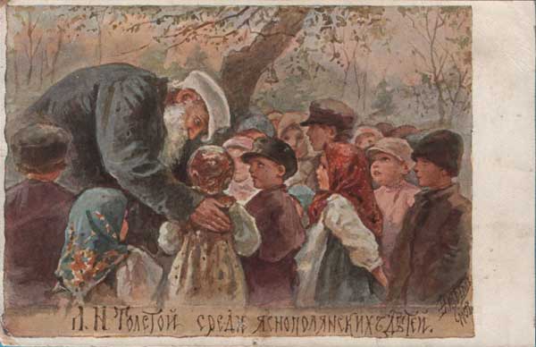 �.�.���. �.�.������� ����� ������������� �����
Leo N. Tolstoy with Yasnaya Polyana children by Elisabeth M. Bem