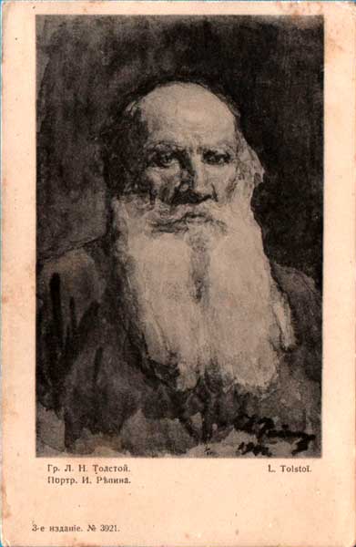 �.�.�����. ������� �.�.��������
Portrait of Leo N. Tolstoy by Elias E. Repin