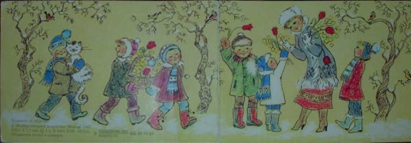 �������� ��. ��������. �������� ��������
Postal card �Spring card by N. Zbarskaya�