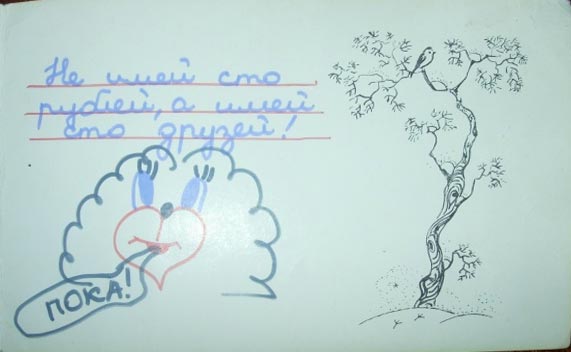 �������� ��. ��������. �������� ��������
Postal card �Spring card by N. Zbarskaya�
