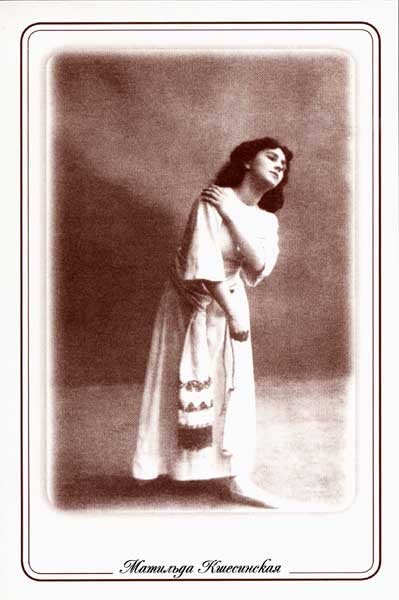 �������� ����������� � ������ �����������
Postal card �Kshesinskaya staring as Esmeralda�