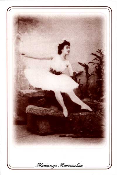 �������� ����������� � ������ ��������
Postal card �Kshesinskaya staring as Aspitchiya�