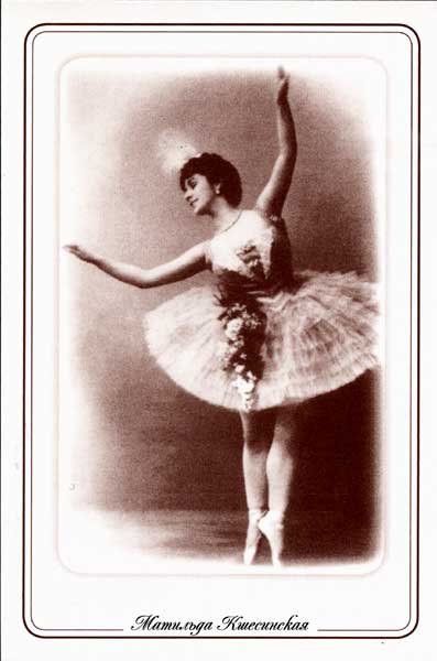 �������� ����������� � ������ ������
Postal card �Kshesinskaya staring as Nirity�
