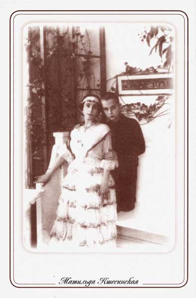 �������� ����������� � ����� ������� � ������ ���� ������ ��������
Postal card �Kshesinskaya with her son Volodya in the winter garden of her mansion�