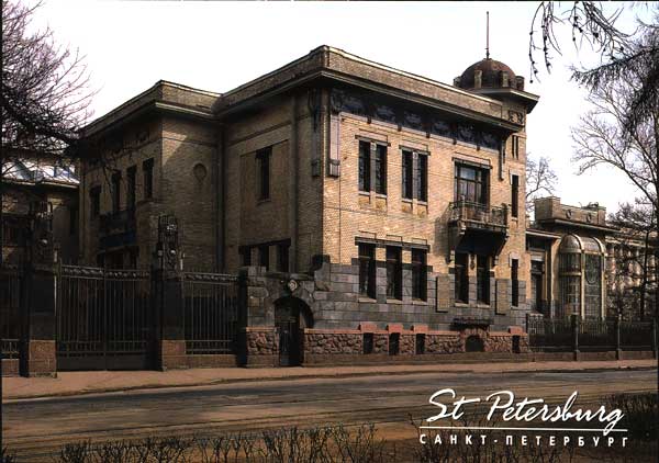 �������� ������-���������. ������� ����������
Postal card �St.-Petersburg. Kshesinskaya mansion�