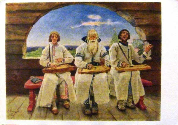 �.�.��������. �������
Musicians by Victor M. Vasnetsov