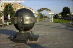 ��������  � �������
Monument  in Poltava