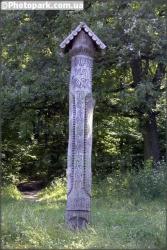 ��������  � �������
Monument  in Poltava