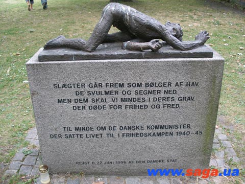 �������� �������� ����������� � �����������
Monument To the Danish communists in Copenhagen