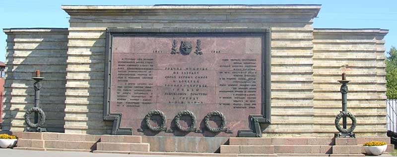 �������� �1941 - 1945� � �������
Monument �1941 - 1945� in Kolpino