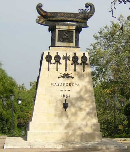 ��������  � �����������
Monument to posterity as an example in Sevastopol
