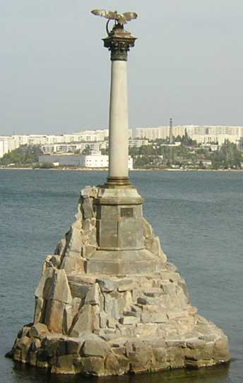 �������� ����������� �������� � �����������
Monument to the sunken ships in Sevastopol