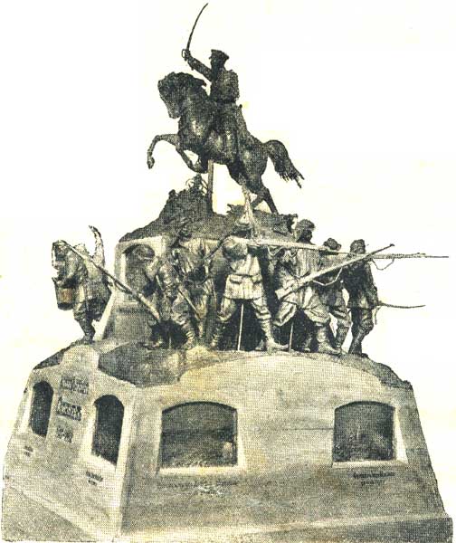 �������� �.�.��������� � ������
Monument to Michael D. Skobelev in Moscow