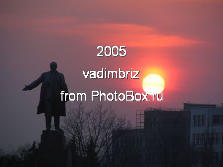 �������� �.�.������
Monument to Vladimir I. Lenin