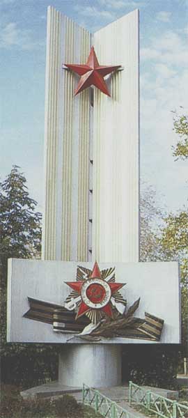 �������� ������ ������ �� �����, ������� � ������������� �������
Monument �Glory to the fighters for honour, freedom and independence of a native Land�