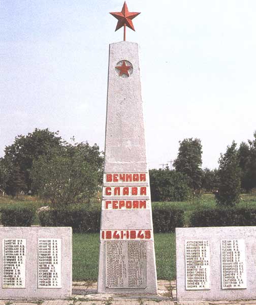 �������� ������-����������
Monument to the warriors from Strogino