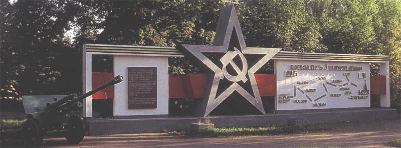 �������� ������ 3-� ������� �����
Monument to the warriors of 3rd shock army