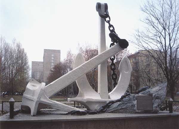 �������� ������ ������-�������� ����� � ������
Monument To the boys of Navy in Moscow
