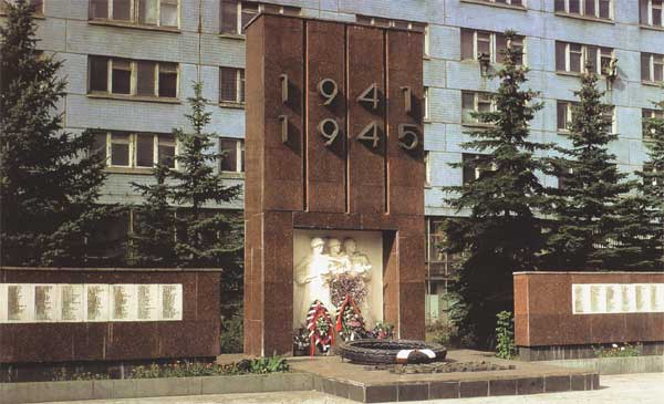 �������� ������
Monument �Glory�