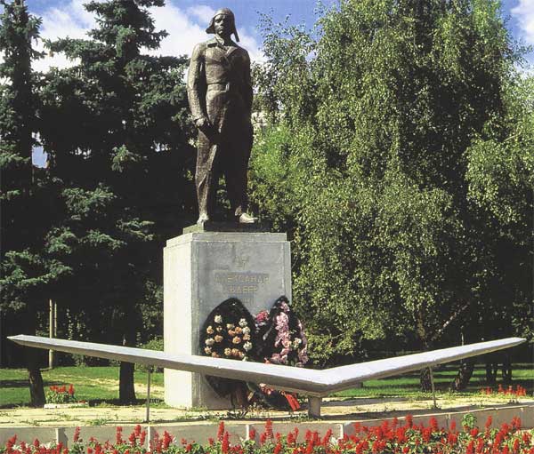 �������� ������� � ������
Monument to Alexander F. Avdeyev in Moscow