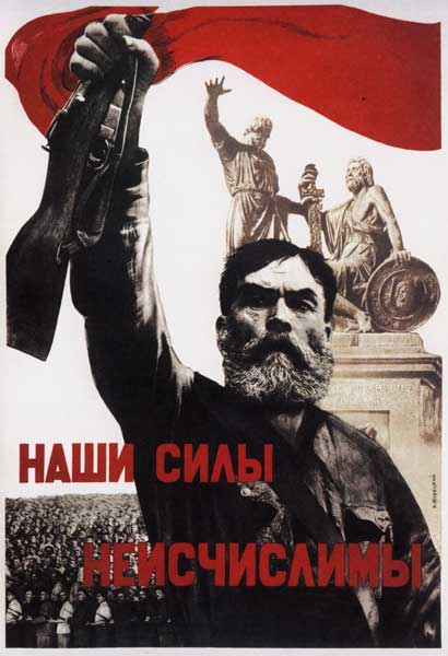 �.�.��������. ���� ���� �����������!
Our forces are innumerable! by Our forces are innumerable!