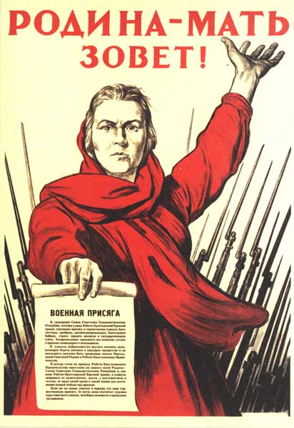 ������ ��.�.������. ������-���� ����!�
Placard �The native land - mother calls! by Iracly M. Toidze�