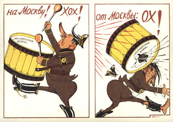 �.�.����. �� ������! ���! �� ������: ��!
To Moscow! Hoh! From Moscow: oh! by Victor N. Deni