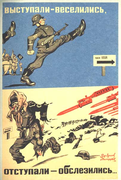 �.�.����������, ������ �.�. ��������� - ����������, ��������� - �����������
Advanced - had fun, receded - had wept by Nicholas A. Dolgorukov, Boris E. Efimov