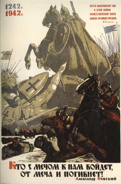 ������ �.�., ������ �.�. ��� � ����� � ��� �����, �� ���� � ��������!
He who will enter to us with sword, will be lost from one! by Olga K. Burova, Victor S. Ivanov