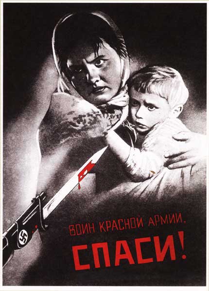 �.�.��������. ���� ������� �����, �����!
Warrior of Red Army, save! by Victor B. Koretsky