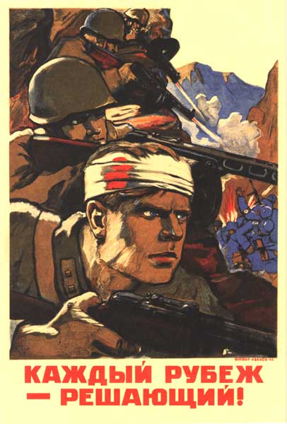 ������ ������. ������ ����� - ��������!