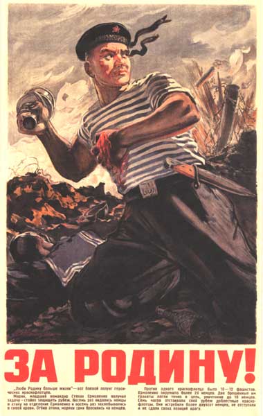 �.�.���������. �� ������!
For Motherland! by Alexis A. Kokorekin